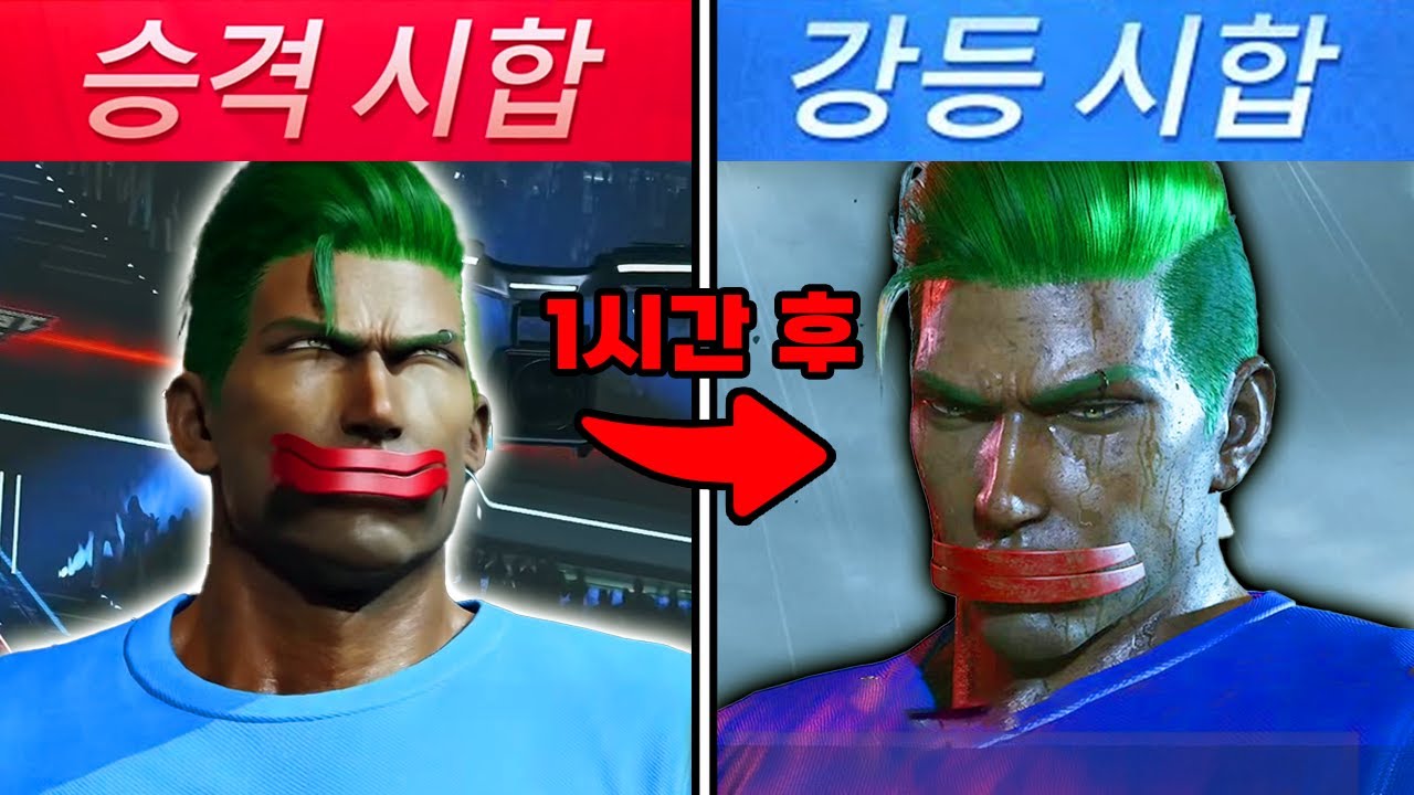 철권 유저라면 공감되는 상황