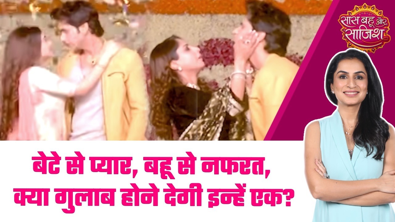 Tu Juliet Jatt Di: ❤️Heer-Nawab की नज़दीकियां देख जलकर राख हुई Gulab, अब बिछाएगी कांटों की राह #sbs