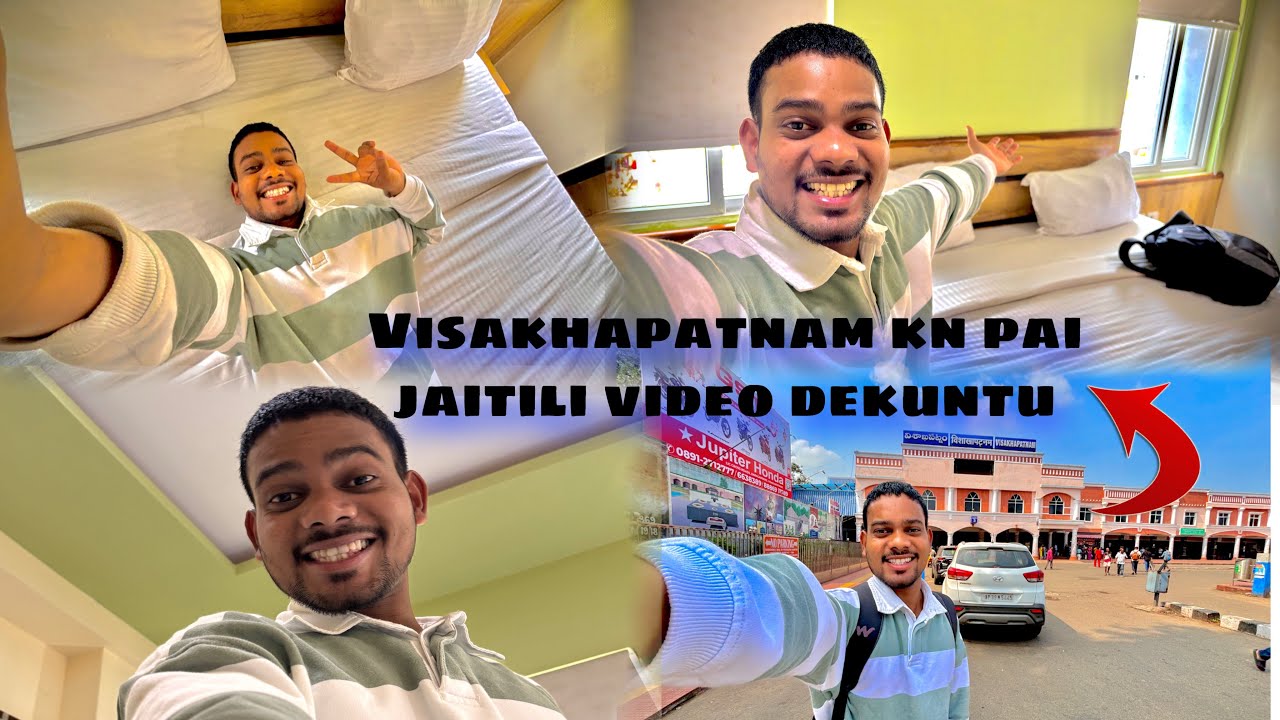 ମୁ Visakhapatnam କଣ ପାଇଂ ଯାଇଥିଲି video ଦେଖନ୍ତୁ || Amiel’s vlogs || Daily Vlogs || Visakhapatnam ||