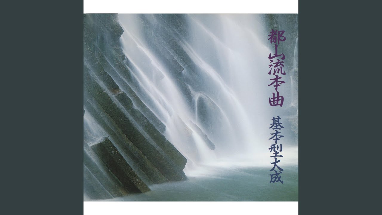 寒月　1行目