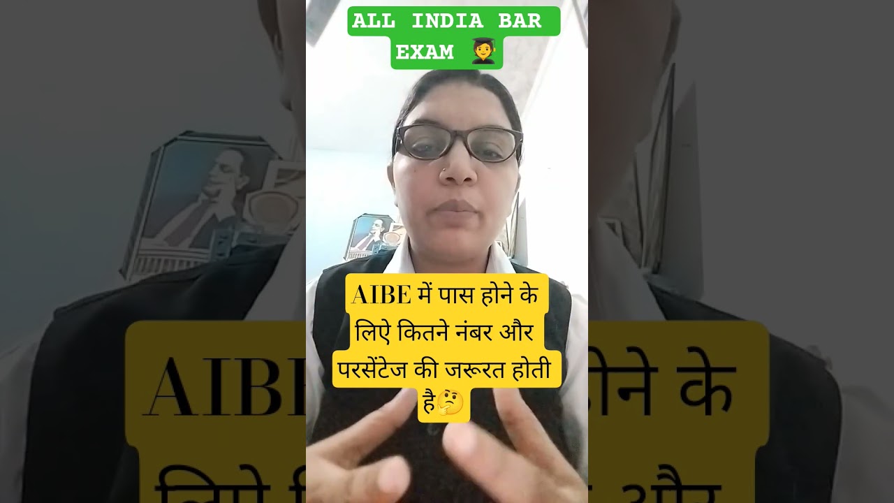 AIBE मैं पास होने के लिए कितने नंबर परसेंटेज की जरूरत होती है ||@knowledgeoflaw6545#llb#aibe#law