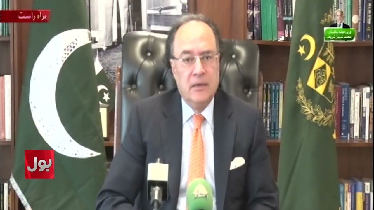 Muhammad Aurangzeb Latest Speech | Pakistan Economy Updates | 16 Feb 2026 | BOL