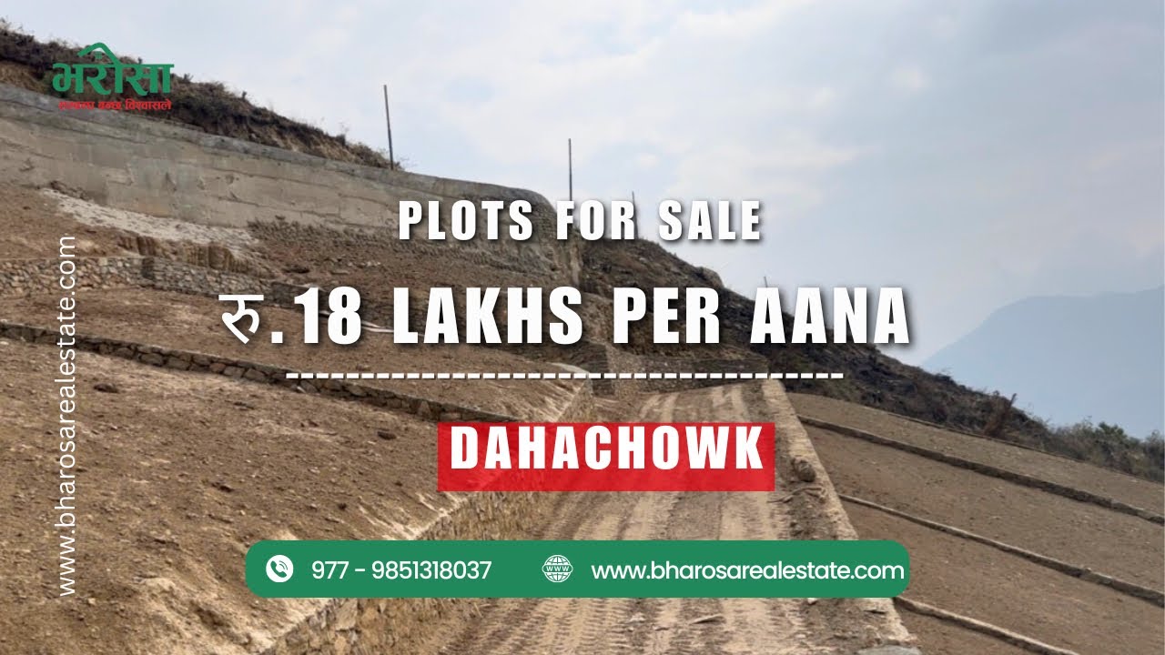 Plots for sale at Dahachowk ! Matra 18 lakhs per aana