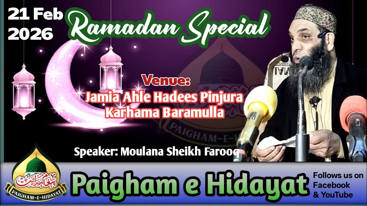 Pinjura Karhama Ijtima|Moulana Sheikh Farooq Sahab|Jamia A/H Pinjura Karhama Baramulla