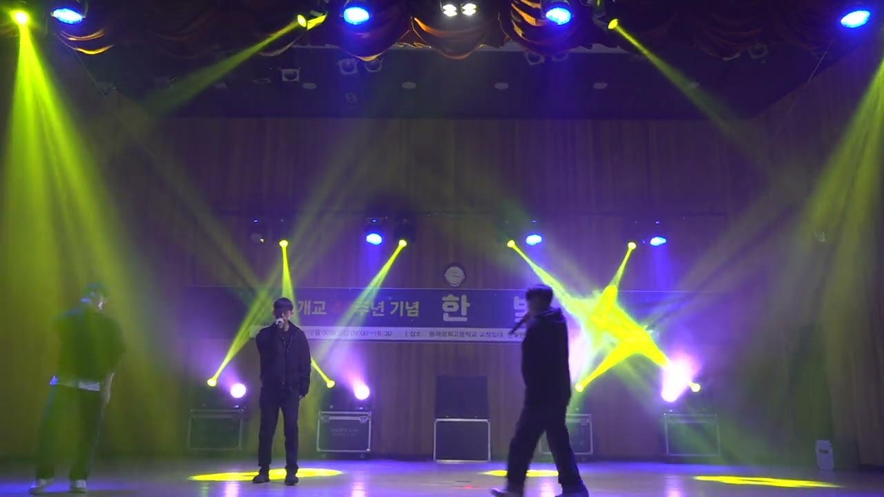 ???: 너가 학교 축제에서 MY WAY 부른다고?