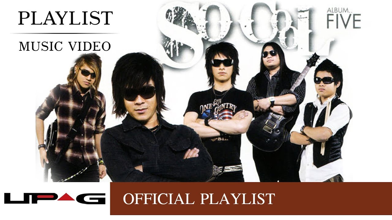 SOCOOL อัลบั้ม Five I PLAYLIST