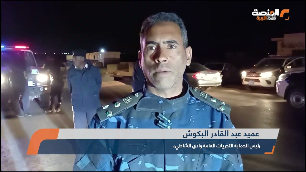 مديرية أمن الشاطئ تطلق الخطة الأمنية الثالثة لضبط الطرق وإزالة المخالفات المرورية