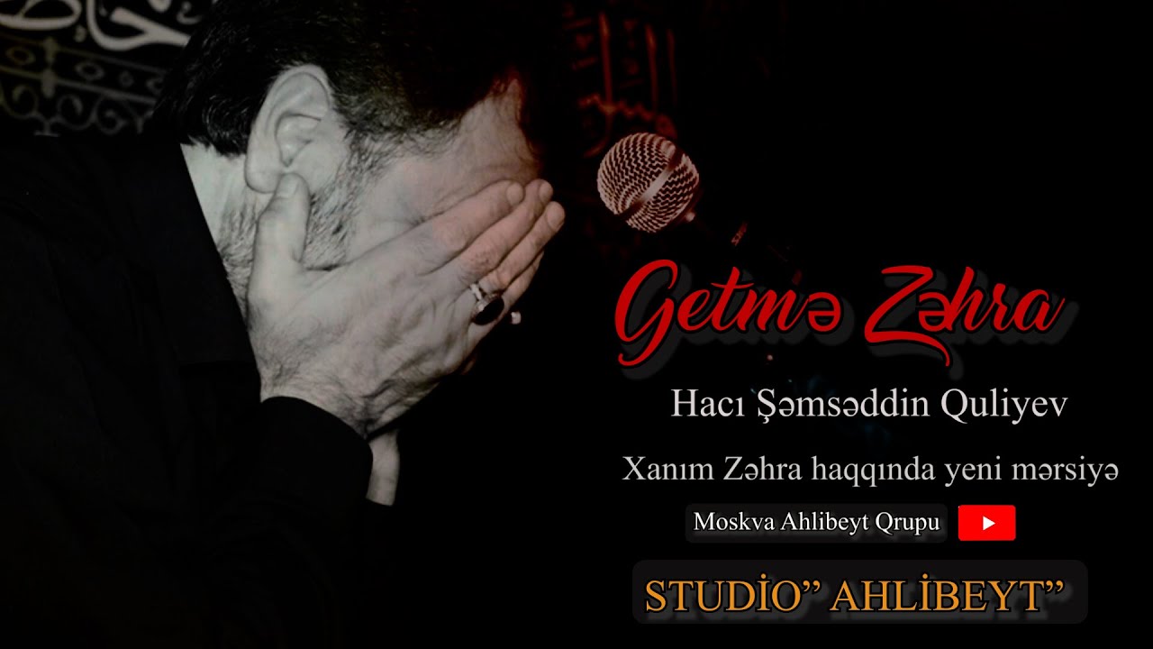 Hacı Şəmsəddin - Getmə Zəhra -Yeni mərsiyə 2024/ video 4k