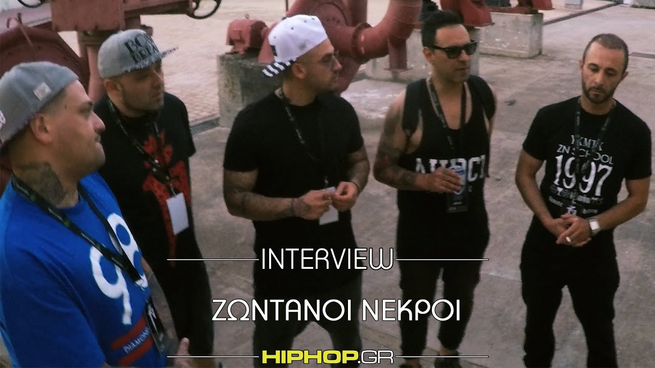 Ζωντανοί Νεκροί Interview 2015 @ hiphop.gr