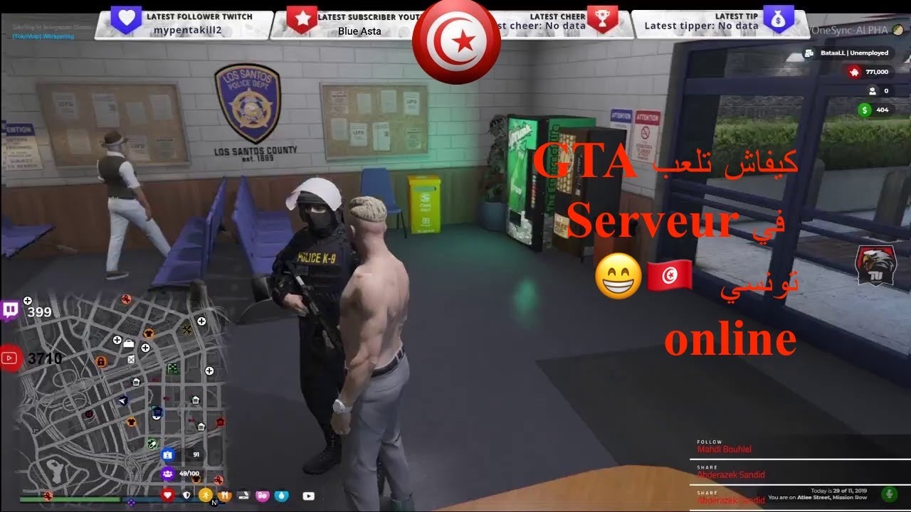 كيفاش تلعب في سيرفر تونسي GTA5  ( TUNISIAN SERVER).