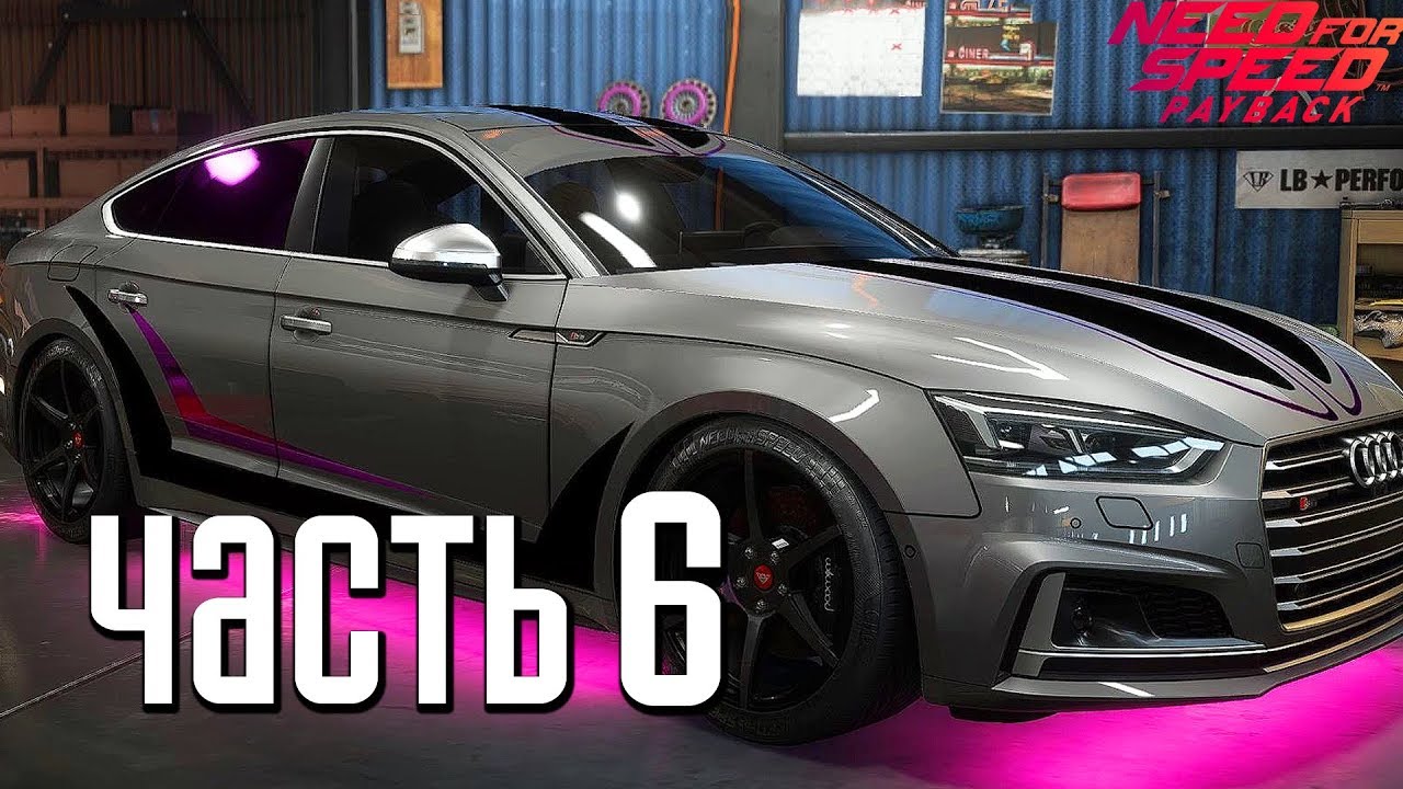 Прохождение Need For Speed: PayBack — Часть 6: НОВЫЕ ТАЧКИ ДЛЯ ДРЭГА,ДРИФТА И ПОГОНИ