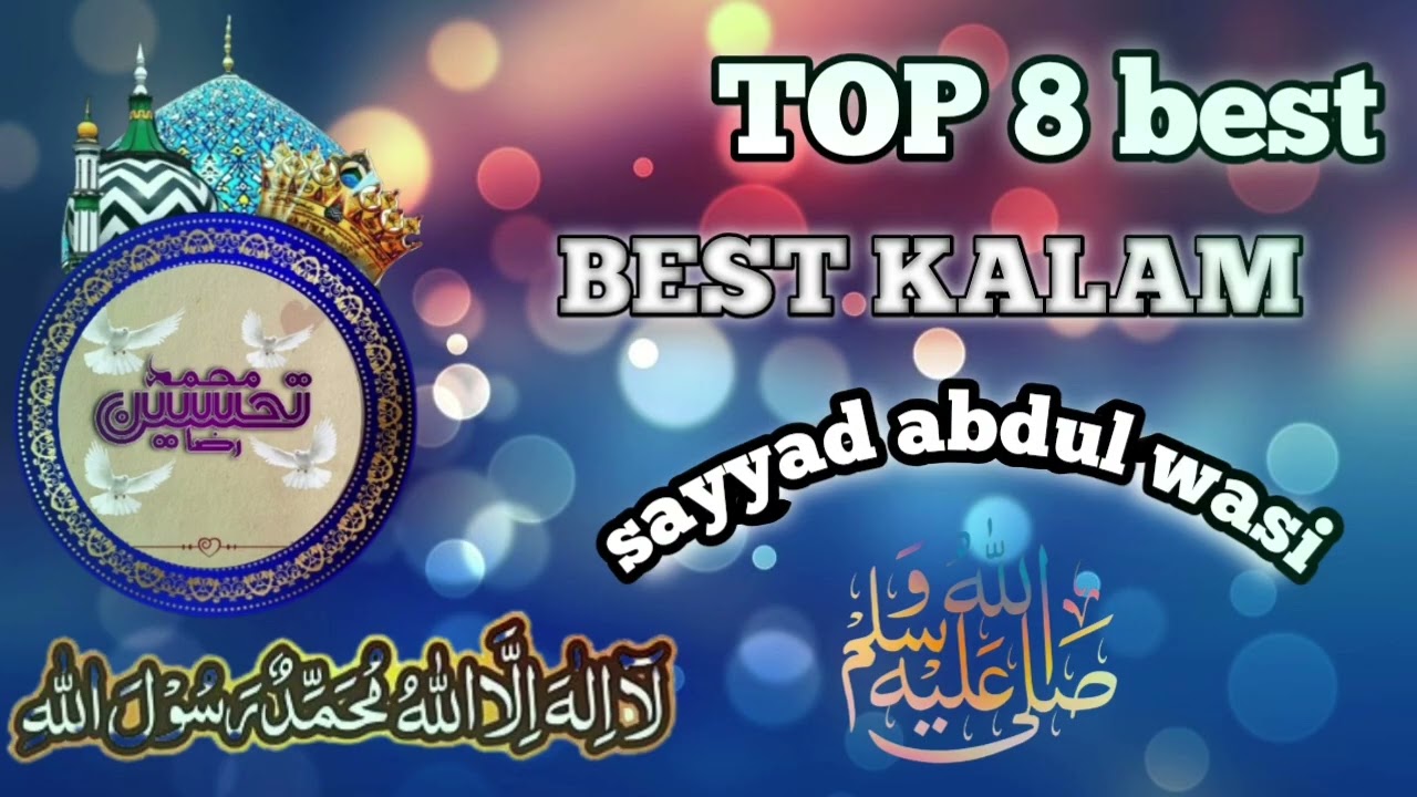 Top 8  best kalam || sayyad abdul wasi