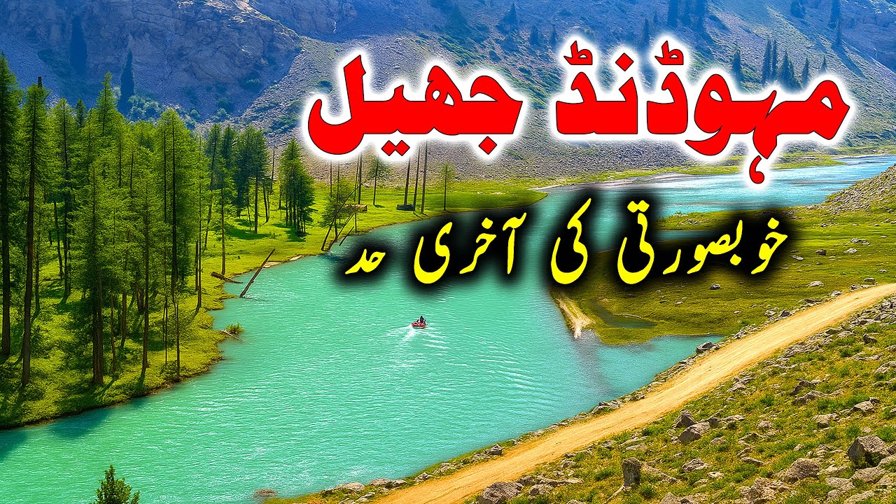 Mahodand Lake – A Hidden Gem of Pakistan’s Natural Beauty – Swat Valley’s Most Magical Destination
