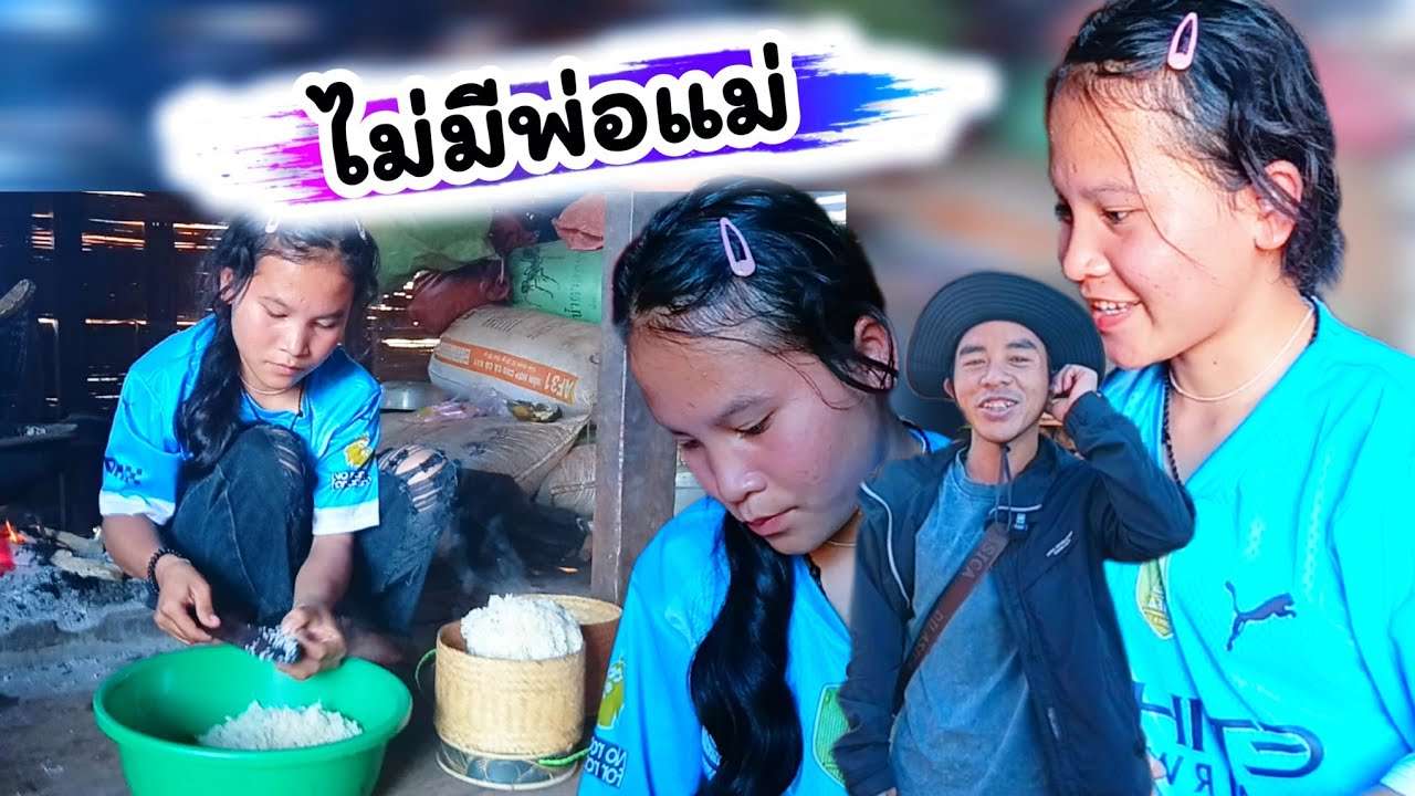 ​พึ่งรู้ความจริง! 