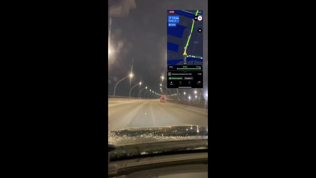 ПИТЕР таксичный