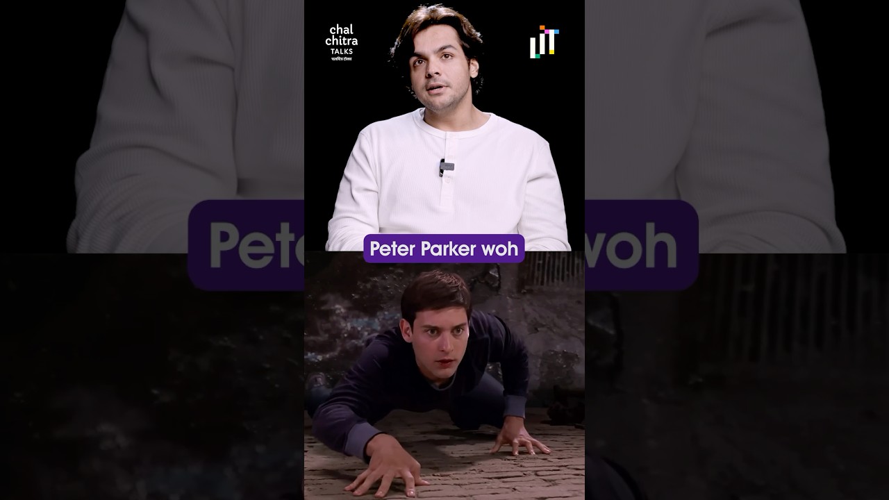 Ашиш Чанчлани впервые смотрит &laquo;Человека-паука&raquo; ❤️ #шорты