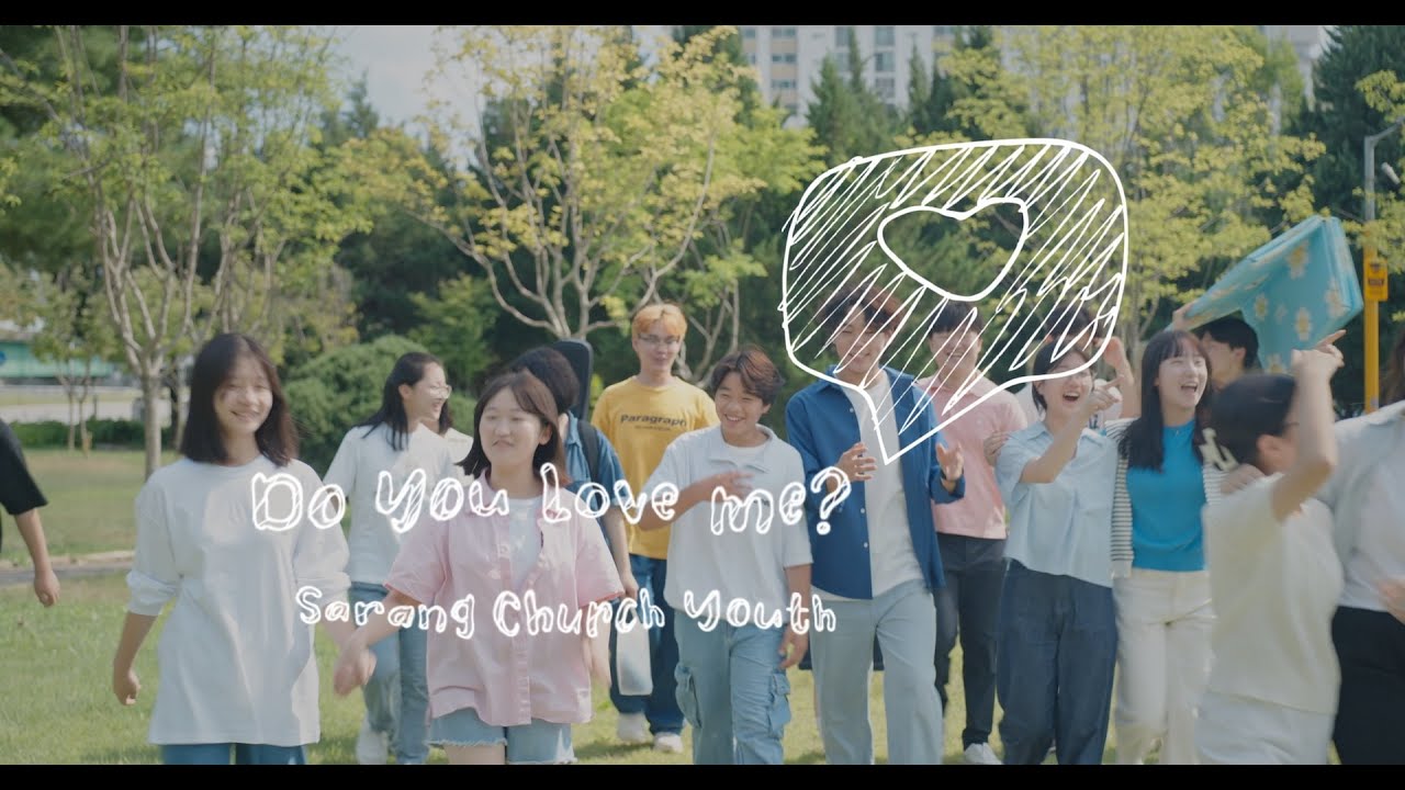 [#학생부 Worship Project] Do You Love Me?