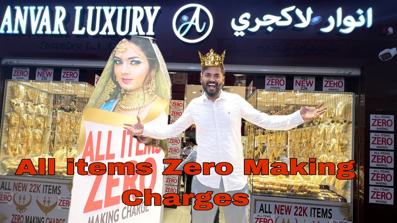 DUBAI GOLD SOUK ALL ITEMS ZERO|MAKING CHARGE | NEW 22K GOLD