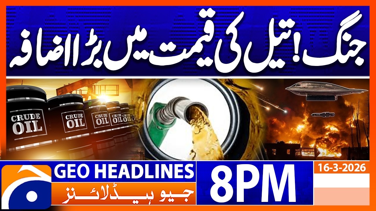Oil Prices Rises..!! - Iran-Israel WAR | Headlines Geo News 8 PM (16th March 2026)