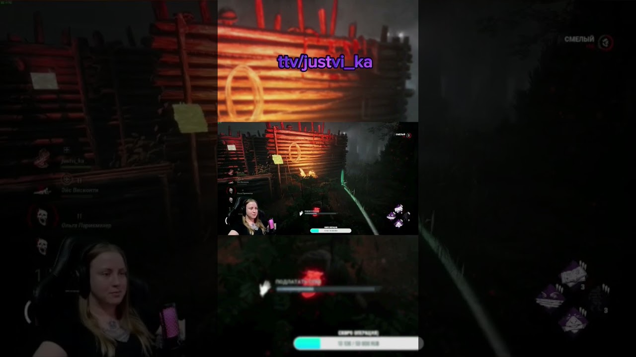 Супер стелс или слепой ман? Dead by daylight 