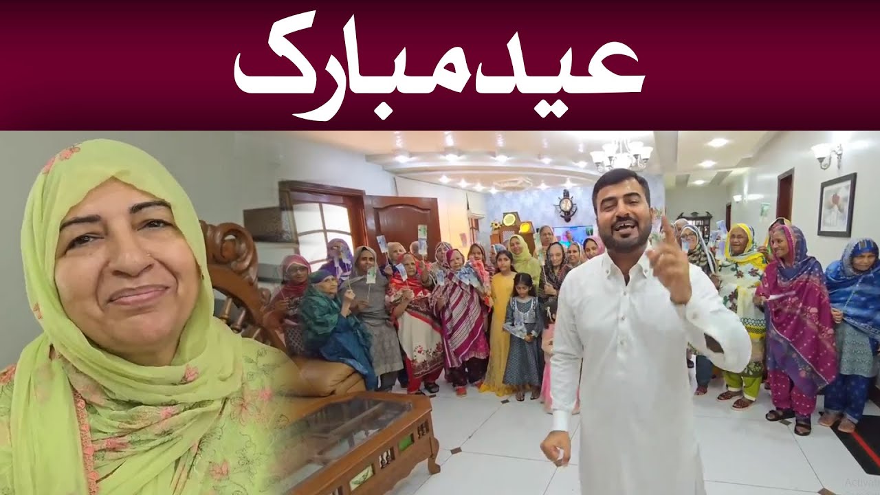 EID MUBARAK 2024 | FARZANA MAA | BINT E FATIMA FOUNDATION