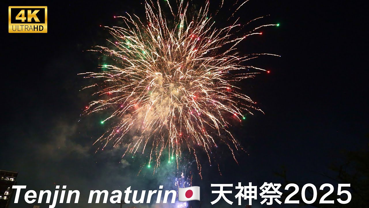 Tenjin Matsuri Fireworks Festival in Osaka | Japan's Fiery Summer Night