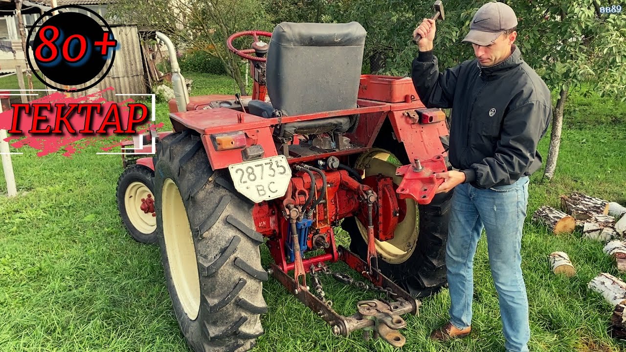 Супер крута навіска для Т25🚜Чи краще те що заводу?Правда після 80 гектар