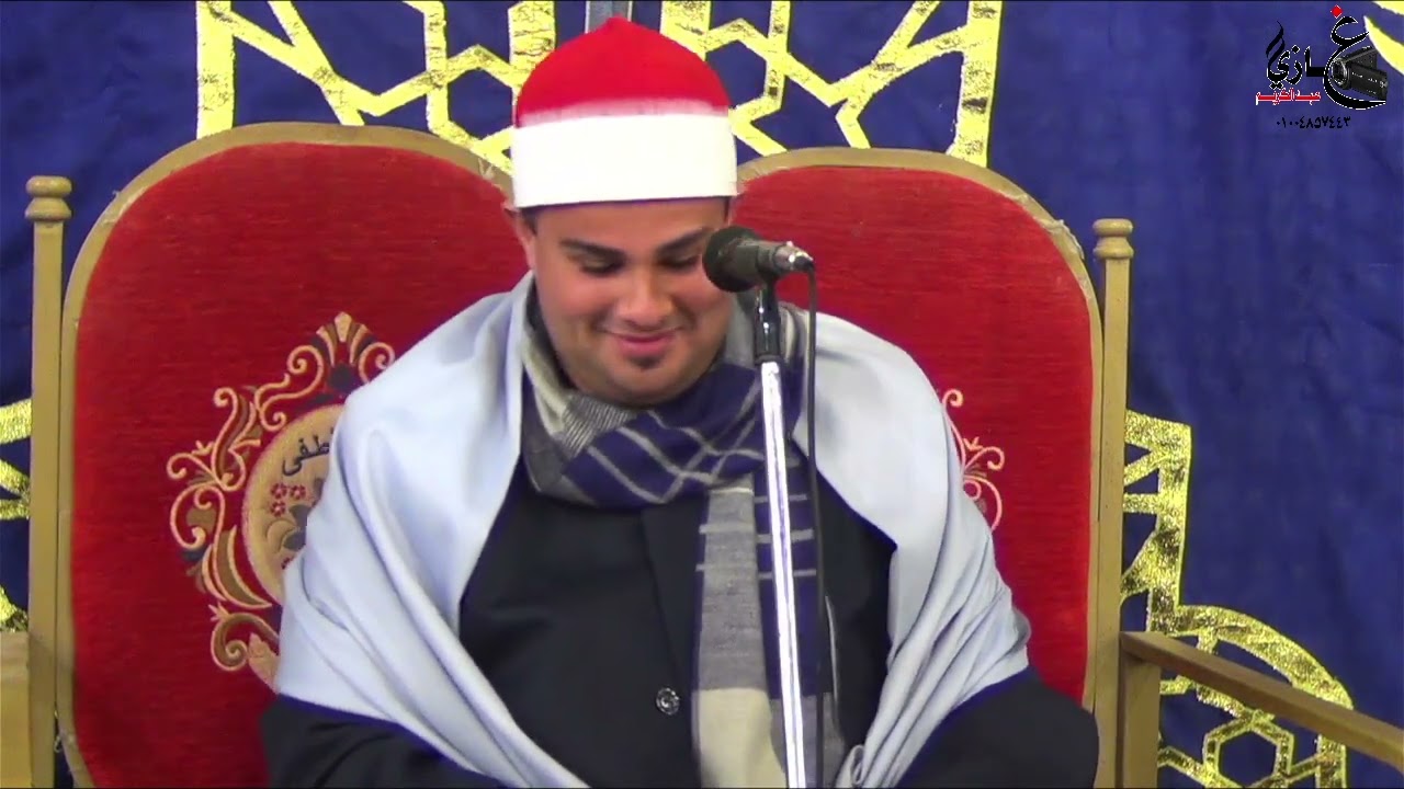 الشيخ محمد محمد السلكاوي  ختام عزاء حرم المرحوم الحاج رمضان حجازي قرية المخزن