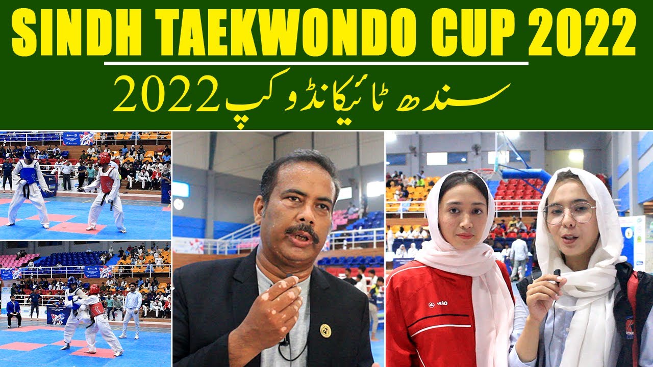 Sindh Taekwondo Cup 2022 | Karachi | The Realite