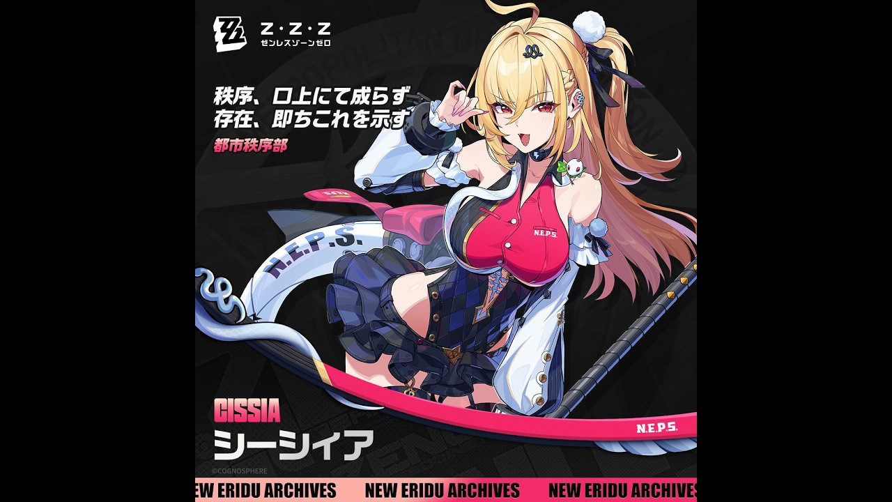【ゼンゼロ】ドスケベ痴ｧﾝ姦実装発表ンナぁぁぁっぁぁぁぁっぁぁぁ！！！！！！【ゼンレスゾーンゼロ】