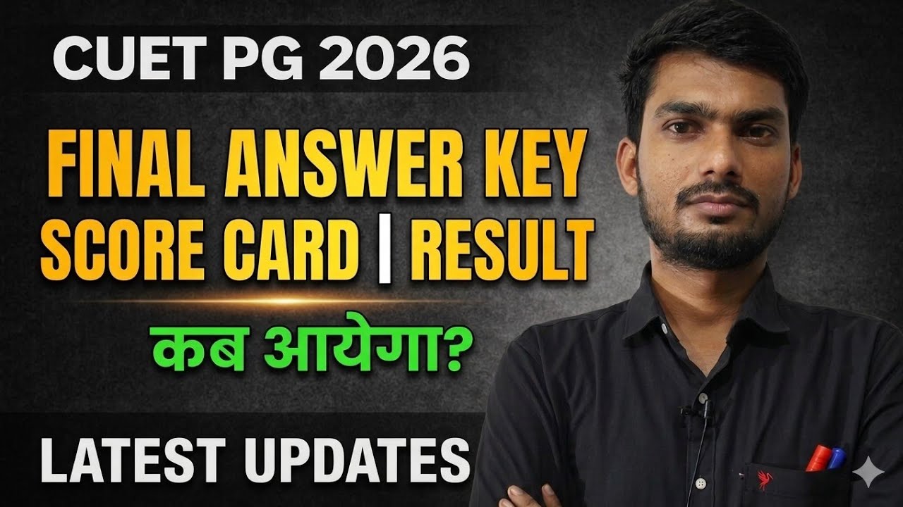 CUET PG 2026 Final Answer Key, Score Card & Result Date | Latest Update कब आएगा? CUET PG 2026 #cuet