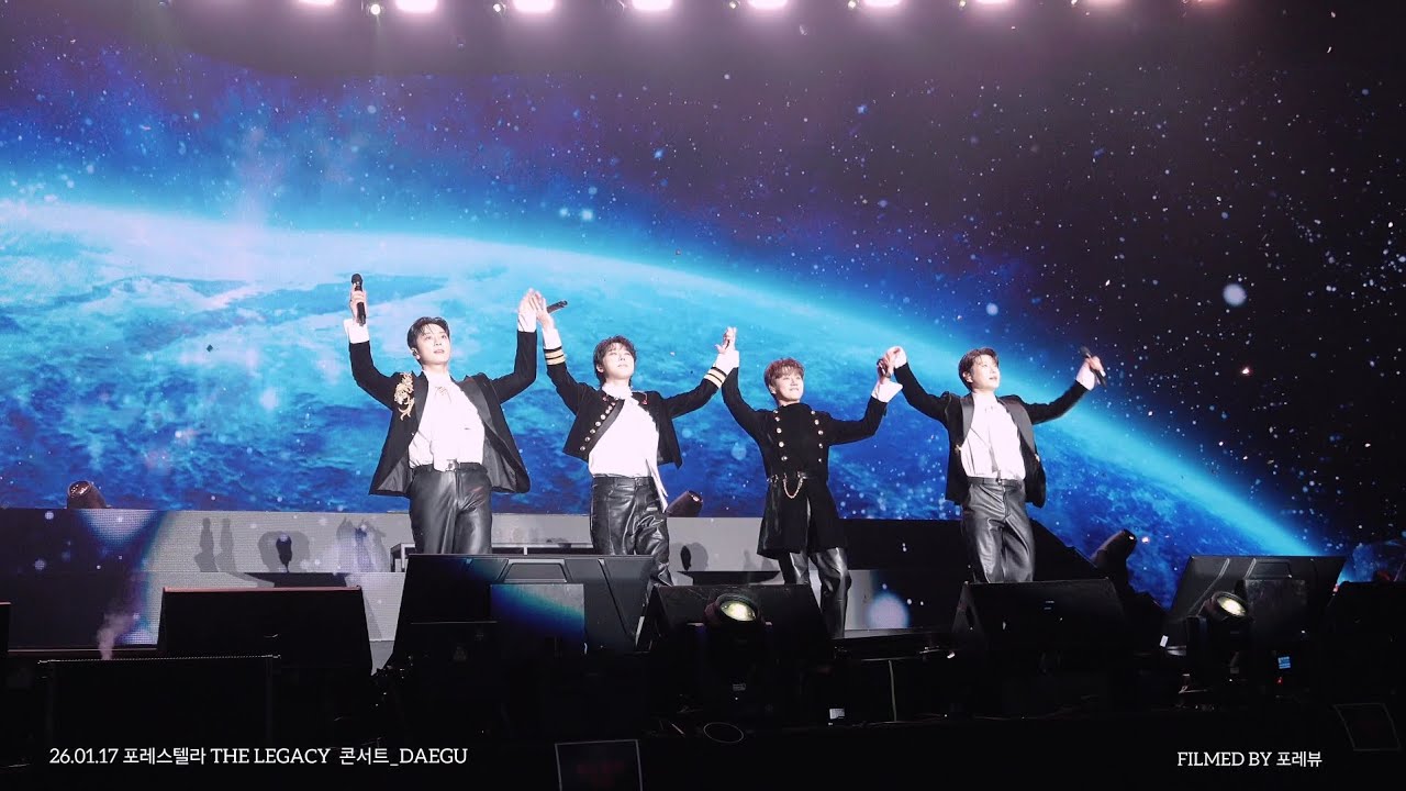 [4K] 2026.01.17  We Are The Champions & 커튼콜  📖 포레스텔라 콘서트 THE LEGACY DAEGU_EXCO