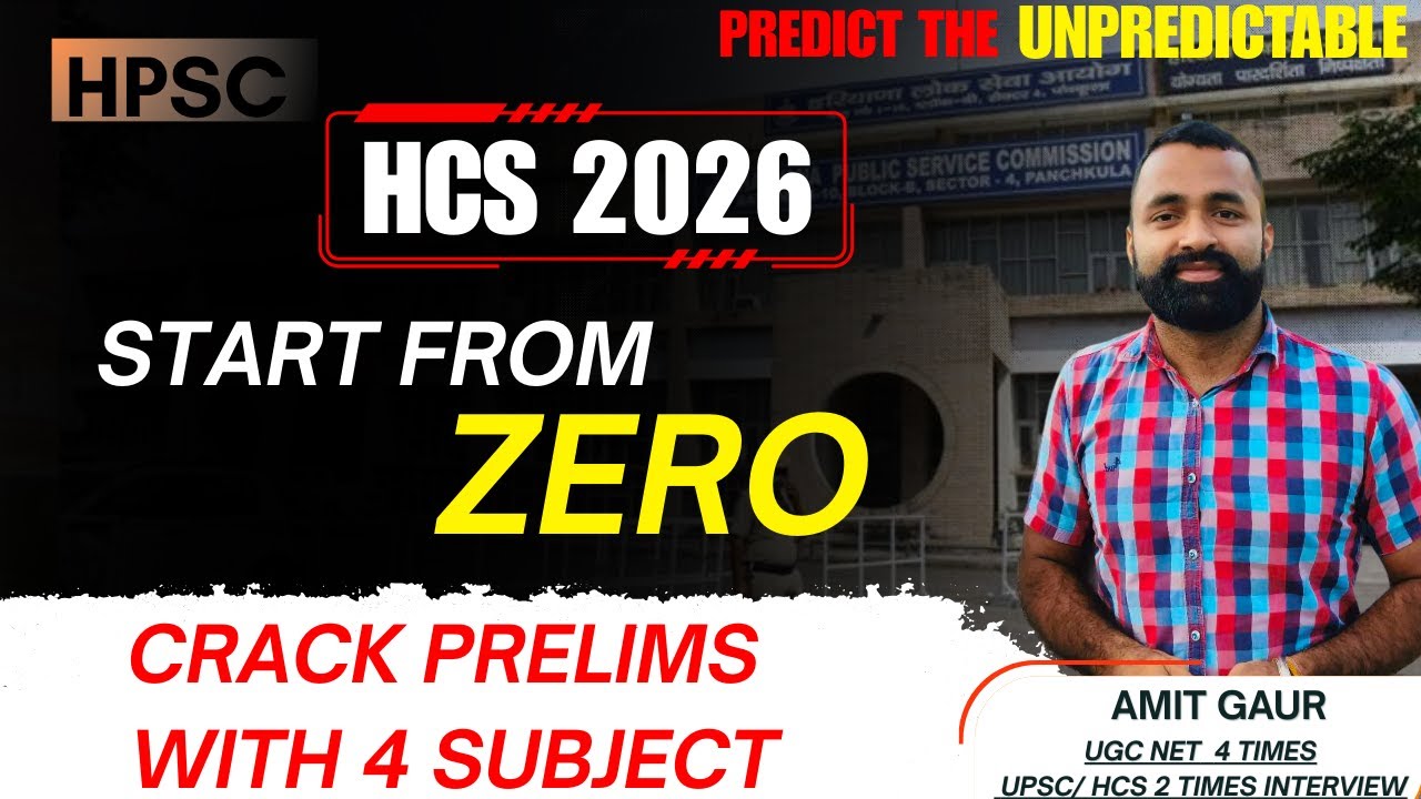 HCS 2026 || START FROM ZERO || CRACK PRELIMS WITH 4 SUBJECT || VIDHYA RATH
