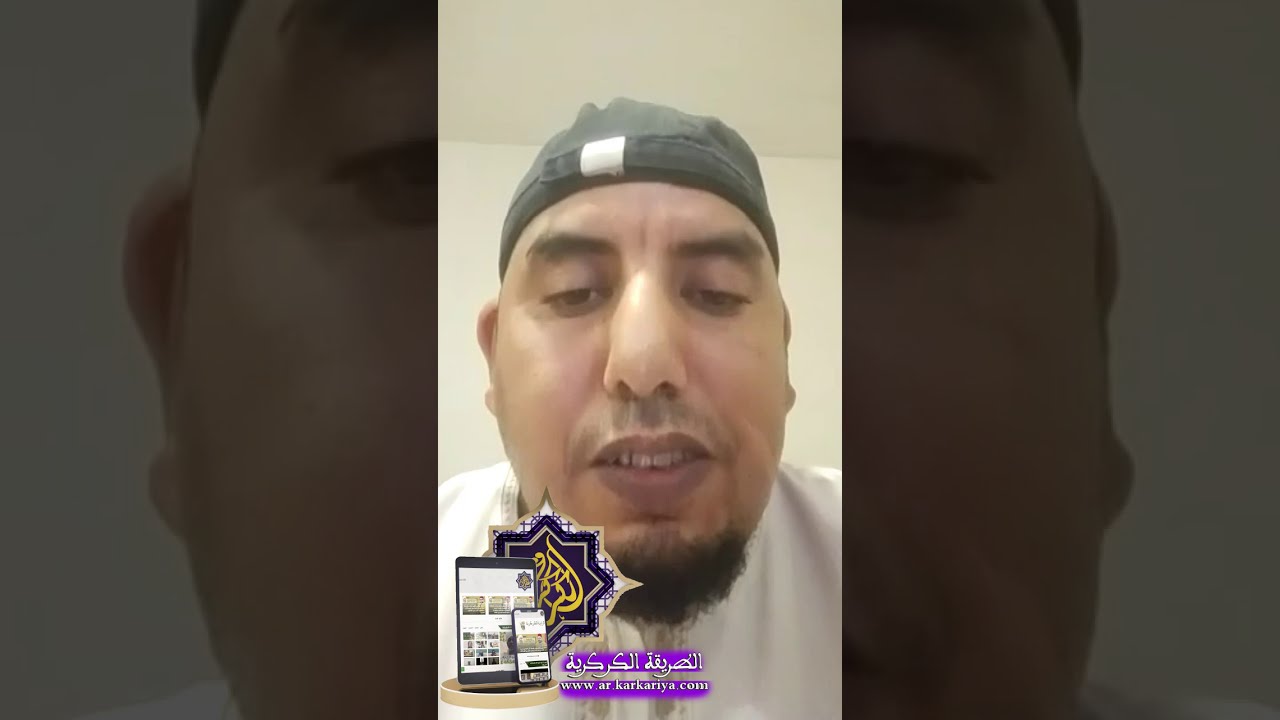 مغربي مقيم باسبانيا هكذا شفيت من المس و السحر بفضل هذا الورد المبارك و شاهدت نور الله يقظة