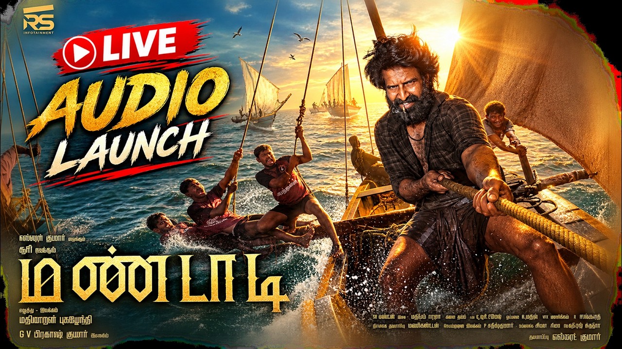 🔴 LIVE : Mandaadi Audio Launch Event | Soori |Suhas |Mathimaran Pugazhendhi |GV Prakash |Vetrimaaran