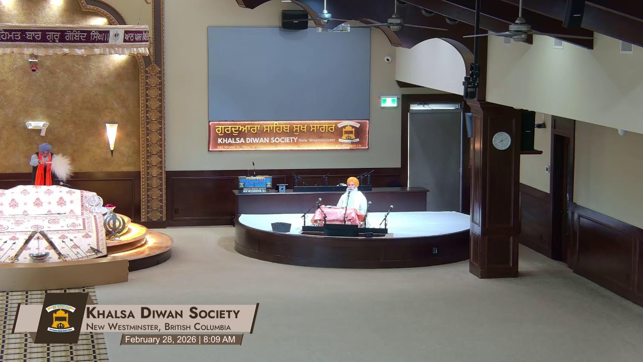 Gurdwara Sahib Sukh Sagar Live