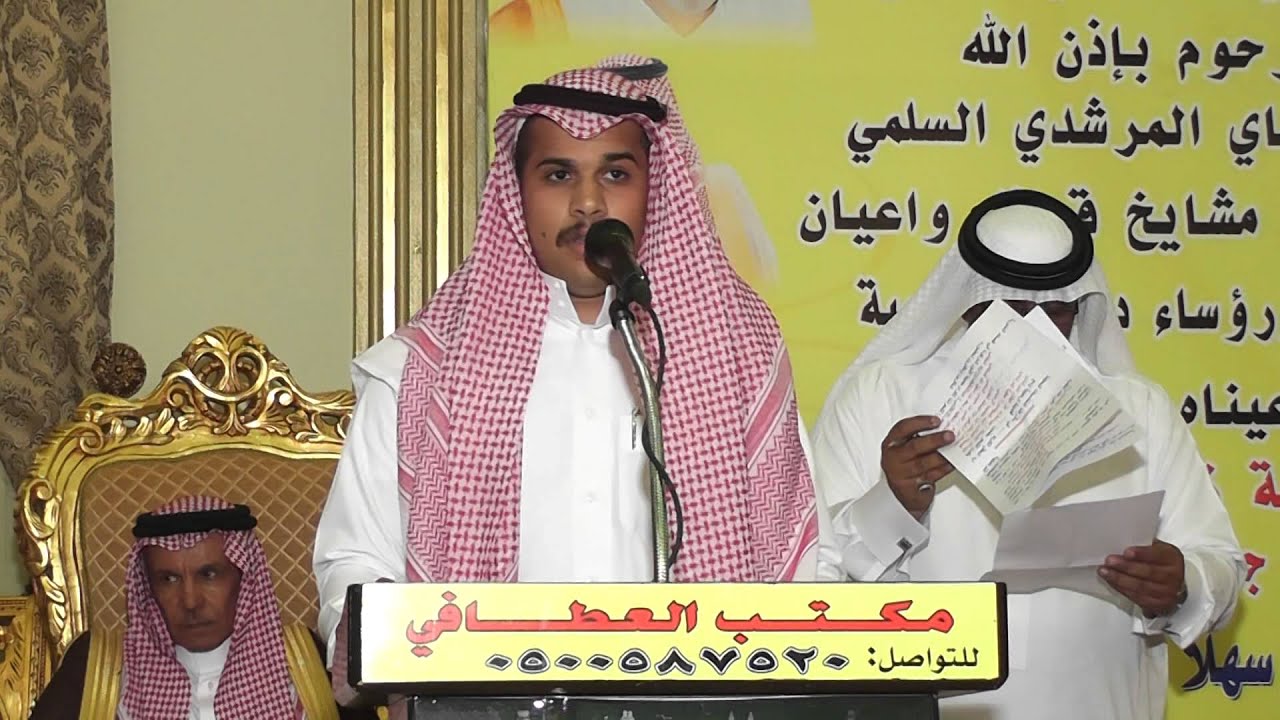 حفل الشيخ جبر بن حبيب الله المرشدي السلمي بمناسبة زواج ابنه طارق قاعة ليلة فرح الخميس 28 10 1436هـ ا