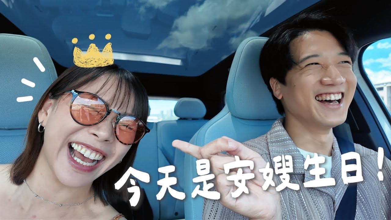 去到爛的宜蘭2天1夜｜意外連連的生日旅行 Vlog