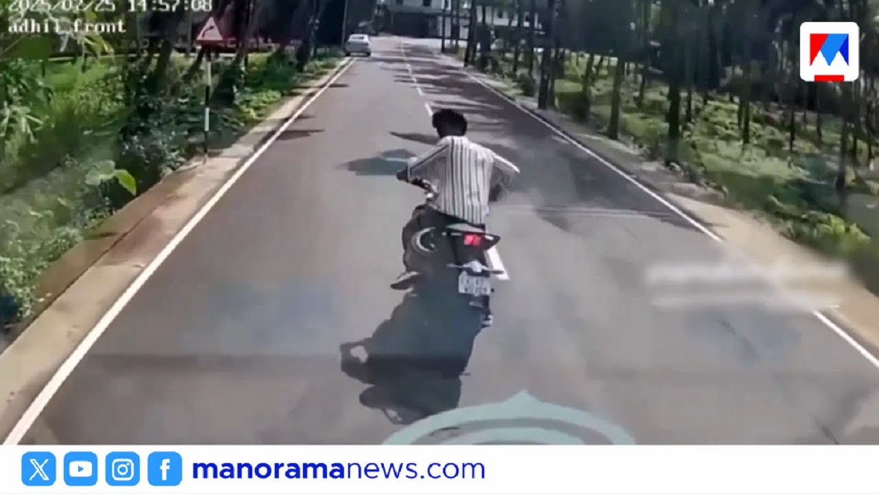 'അവനെ വെറുതെ വിടരുത്'; ഓടുന്ന ബസിന് മുന്നില്‍ ബൈക്ക് നിര്‍ത്തി യുവാവിന്‍റെ പരാക്രമം ​| Malappuram