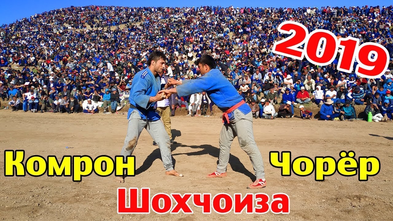 ГУШТИНИ ЁВОН 2019 | Дехаи БОШ-КАЙНАР | Барои Шохчоиза | ГУШТИН 2019