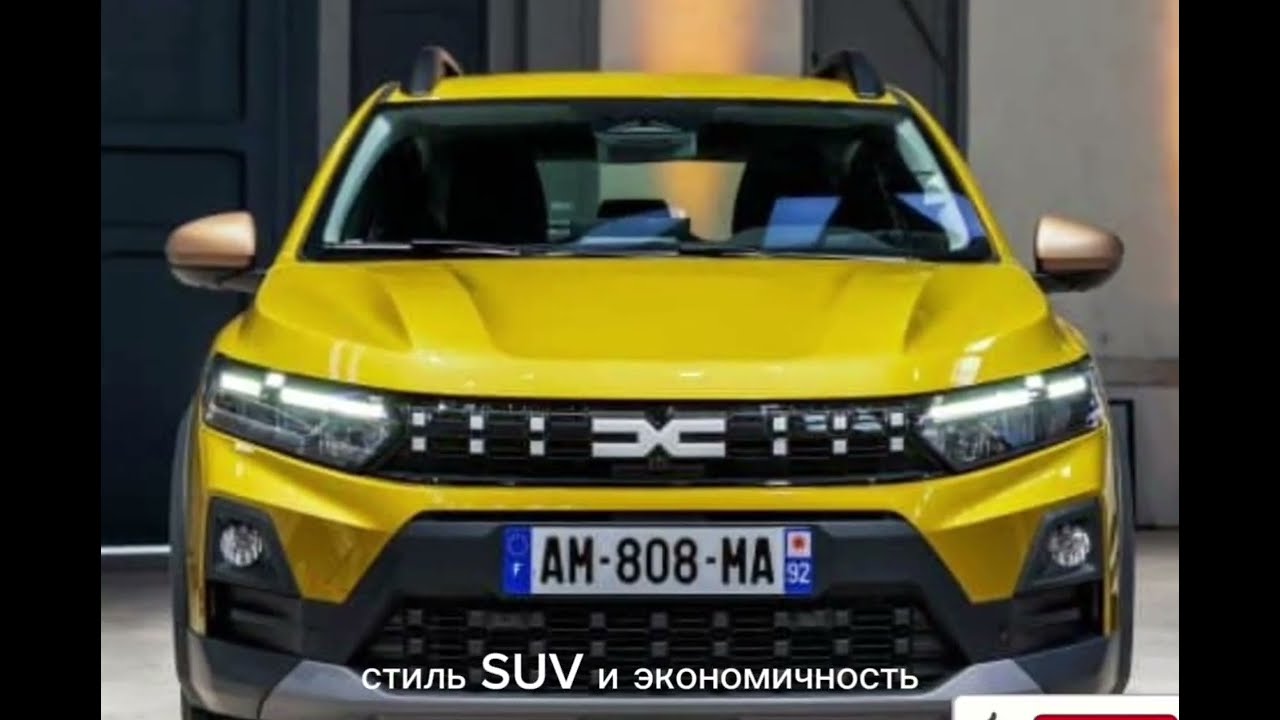 Dacia Sandero Stepway 2026 — обзор, характеристики и цена нового кросс-хэтчбека