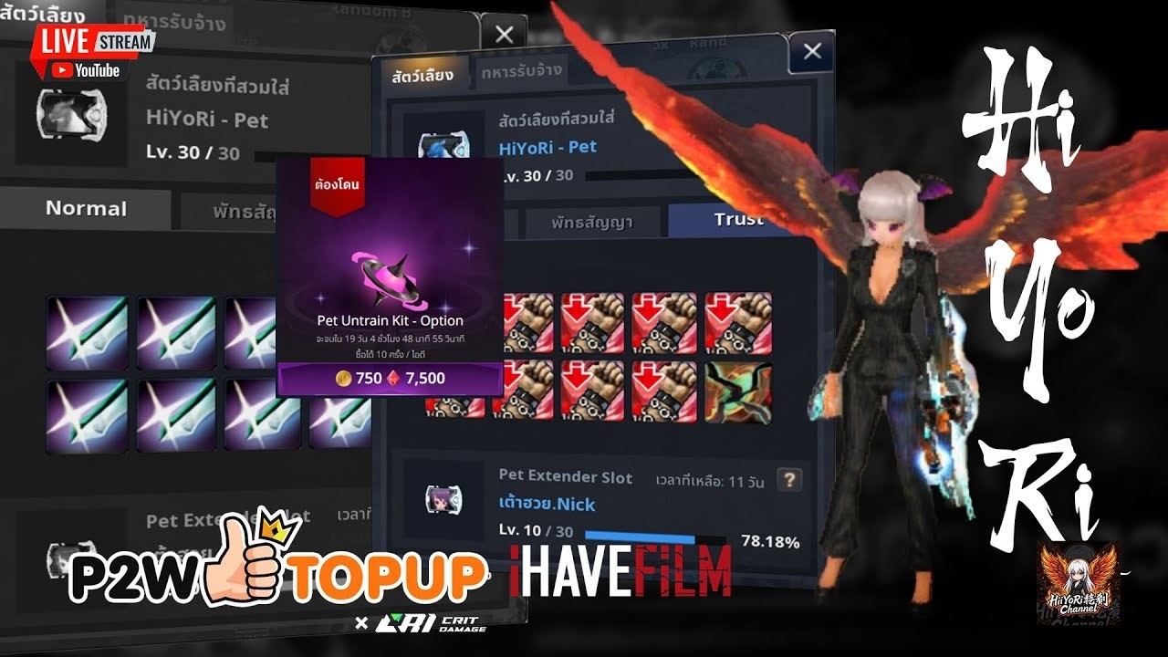 🔴CABAL INFINITE COMBO EP 168 : กลับมาอีกทีเล่นไม่เป็นแล้ว ลงวอกันน