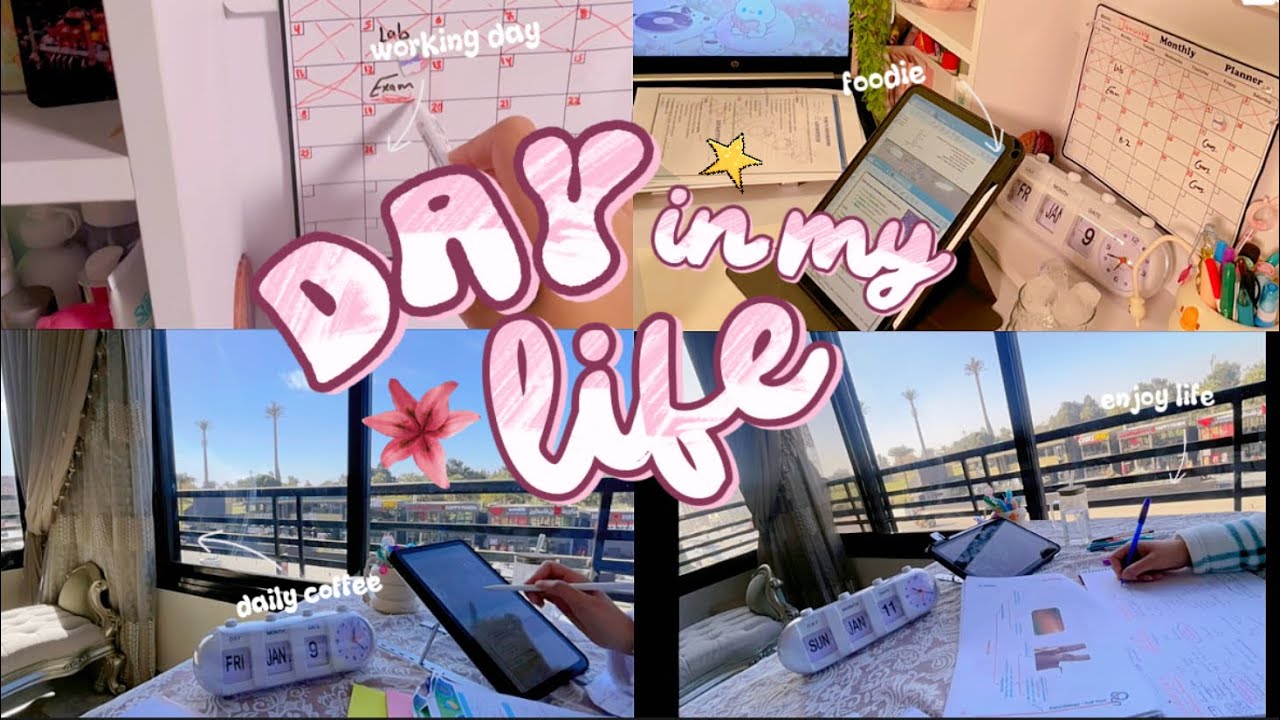 كيف بقضي اخر يومين قبل الامتحان /توتر/تحفيز /تعب  فيديو واقعي بدون مثالية👩🏻‍⚕️📖 /vlog/study with me 