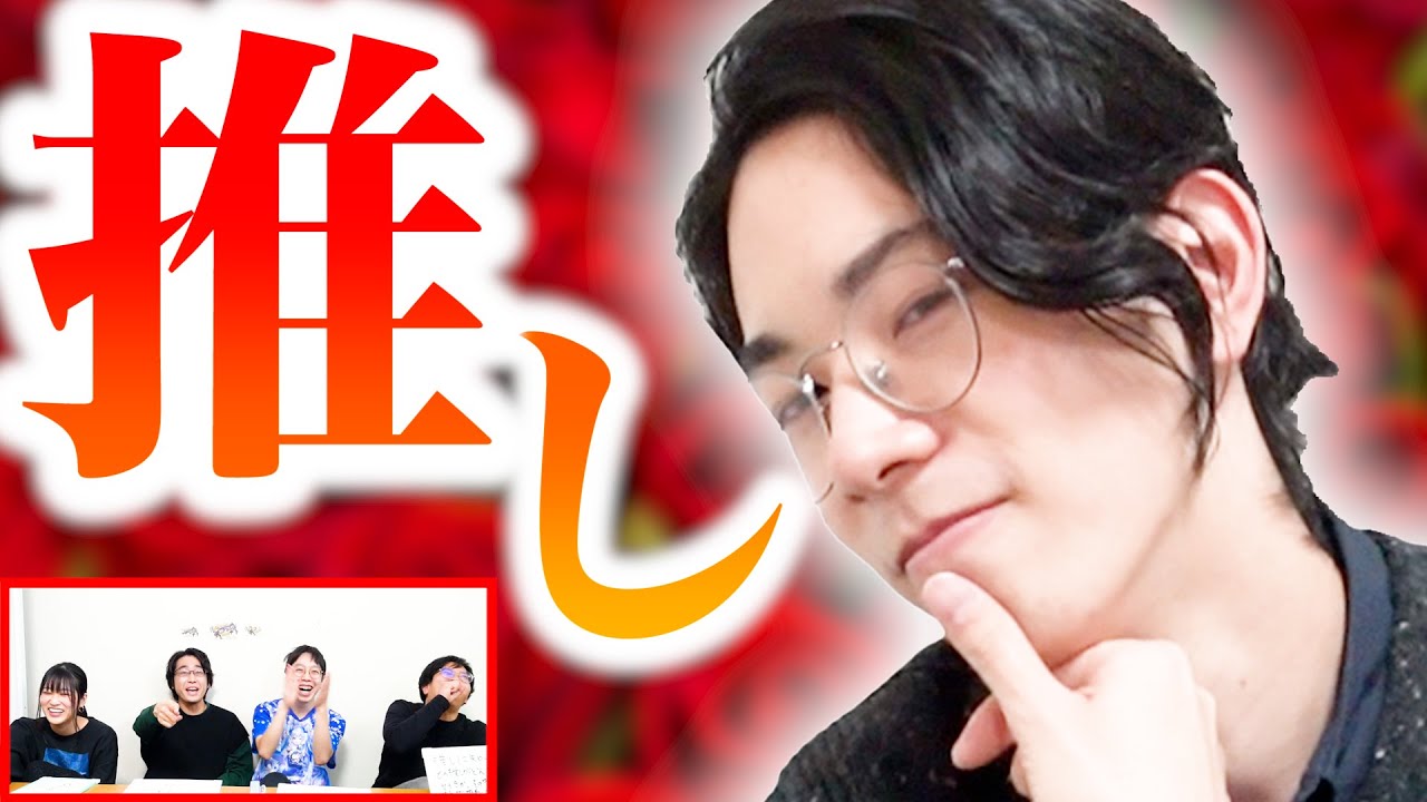 【ドS男】はしけんを一番よく知るのは誰？第二回はしけん王！！！