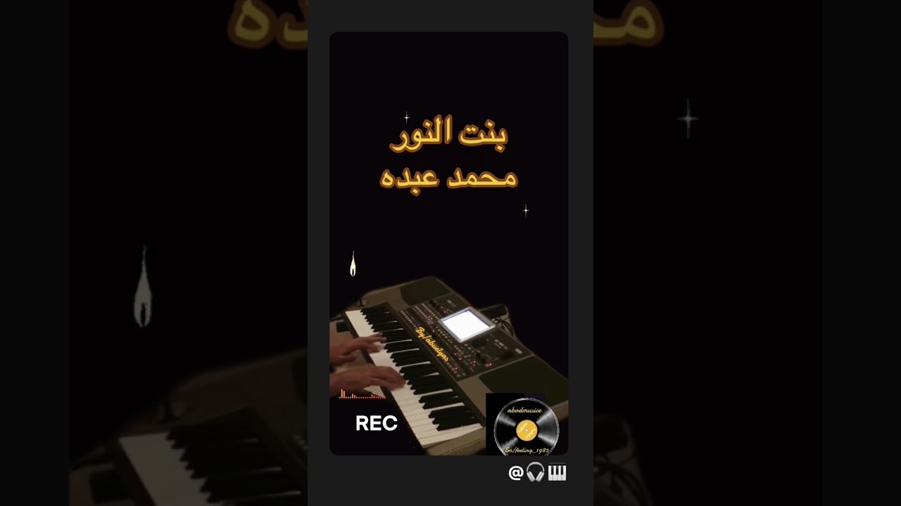 بنت