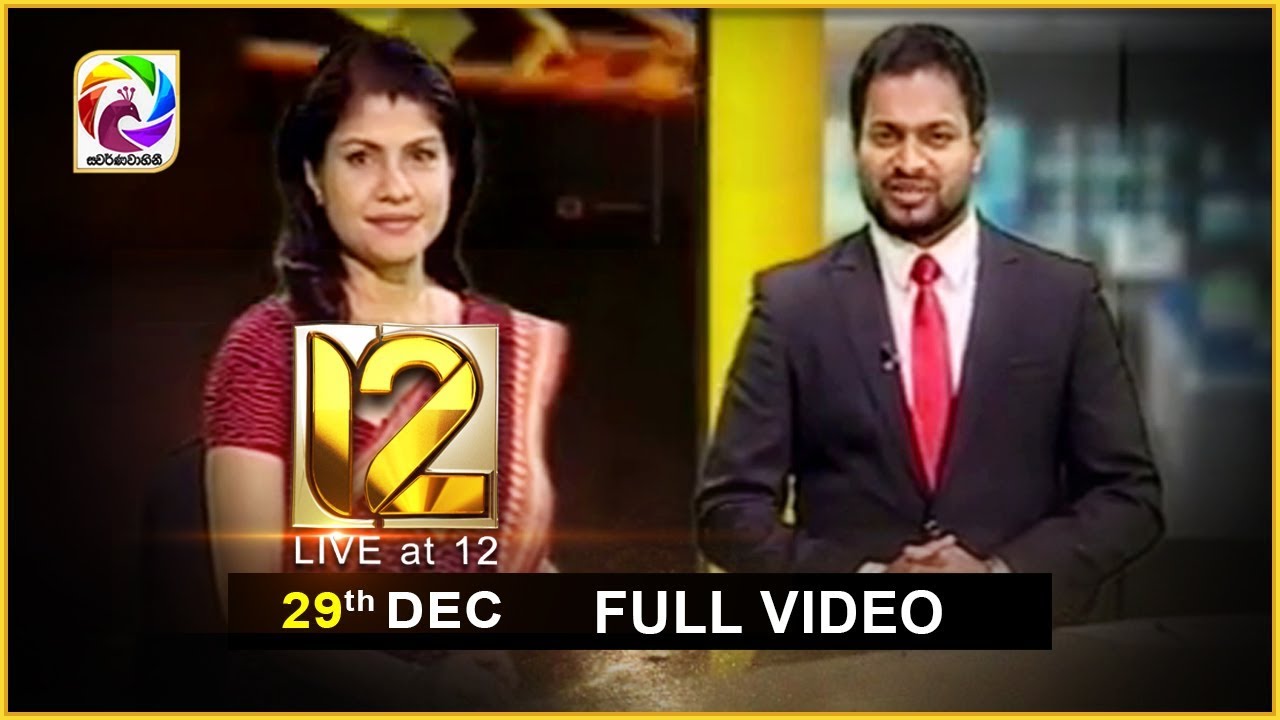 Live at 12 News &ndash; 2018.12.29