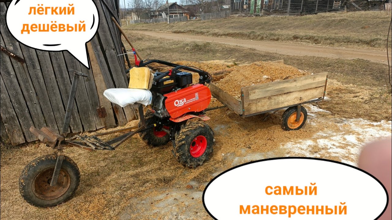 самый лучший и эффективный мотоблок