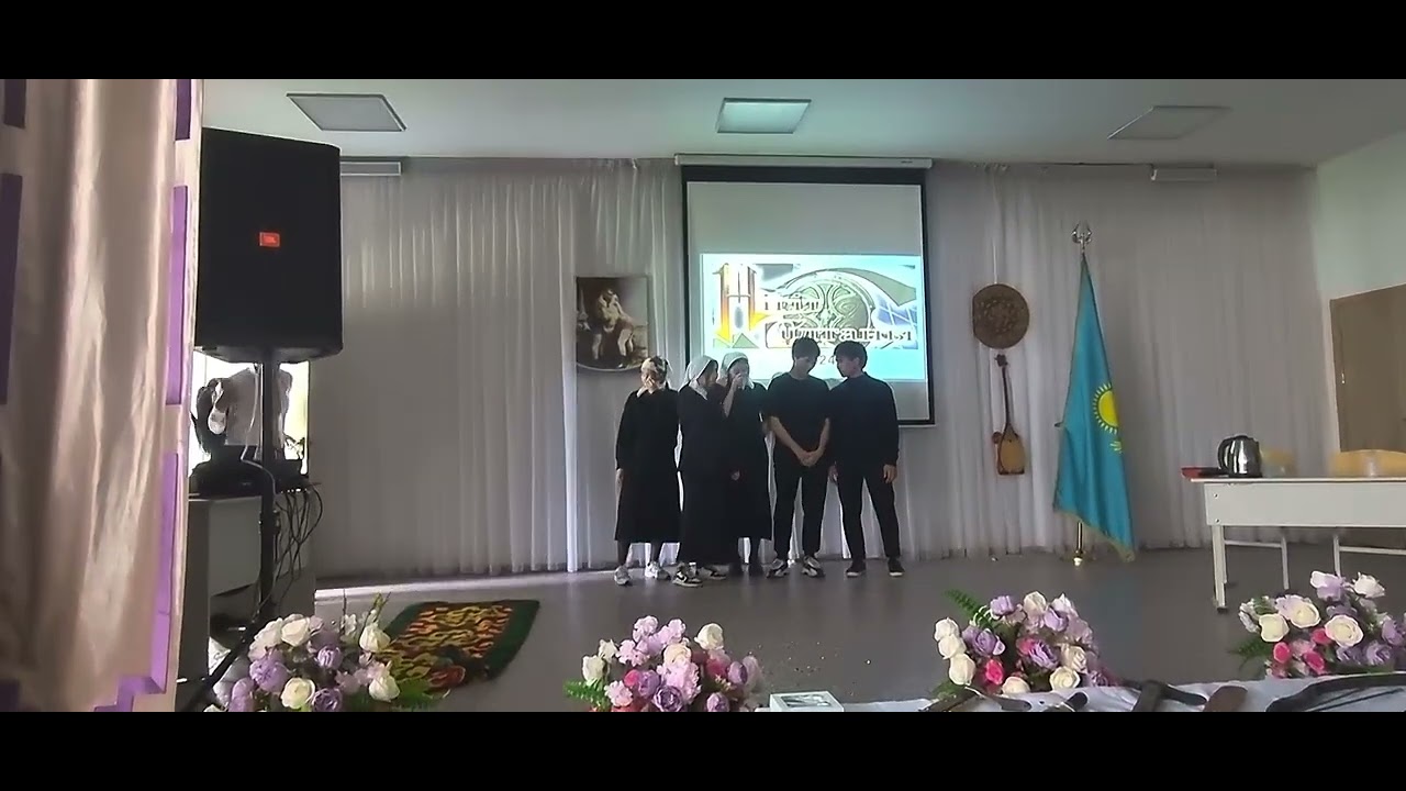 Көрініс ата ана қадірін біл! 10ә сынып оқушылары тамаша