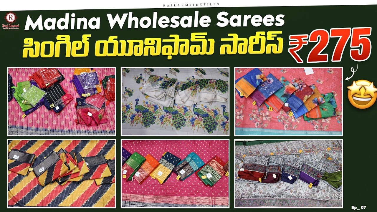 Madina Wholesale Sarees 😍 | Single Uniform Sarees Only ₹275 | Hyderabad Collection