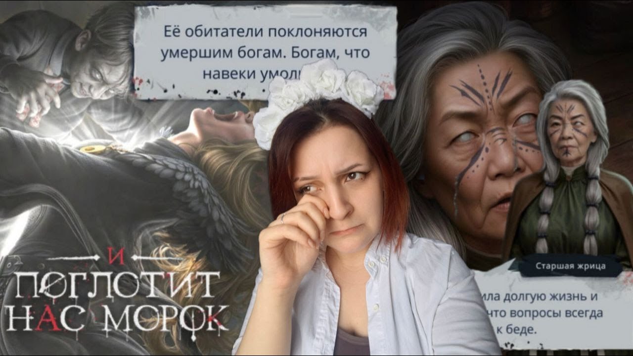 ВСПОМНИТЬ ВСЁ | И ПОГЛОТИТ НАС МОРОК | В ЧЁМ СЮЖЕТ, СМЫСЛ, ЛОГИКА?